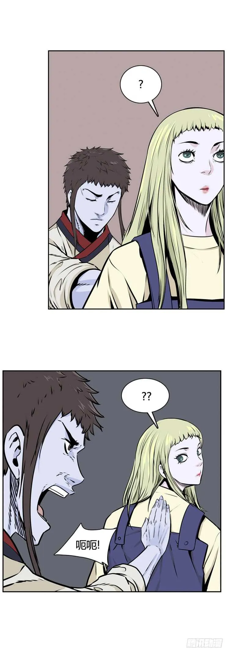 第495话 七个遗产6 下 第16页