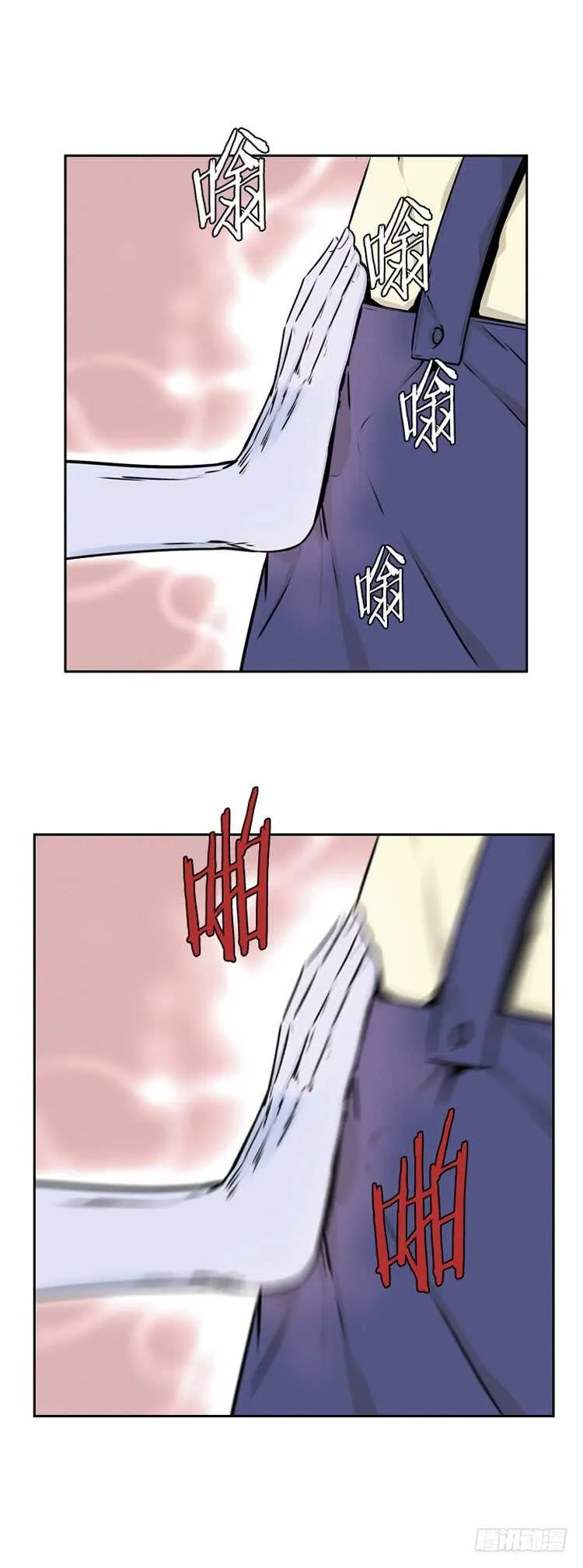 第495话 七个遗产6 下 第17页