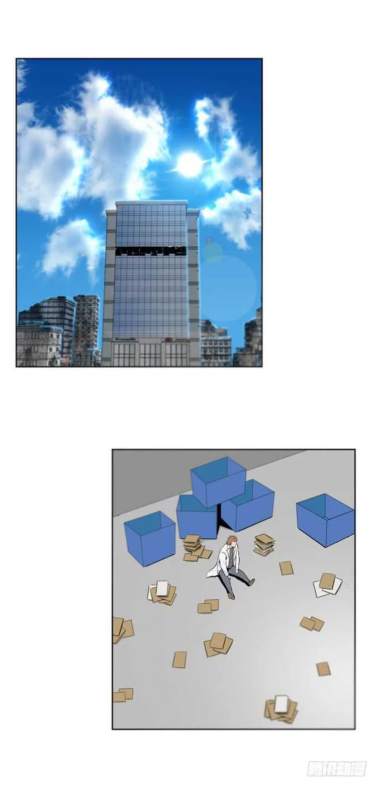 第498话 七个遗产8 上 第2页