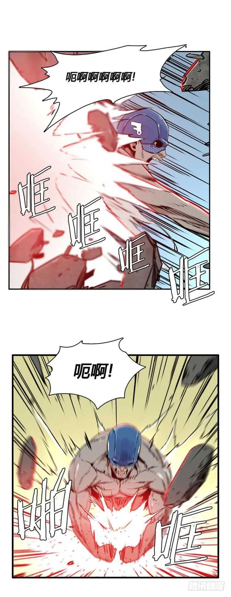 第498话 七个遗产8 上 第11页