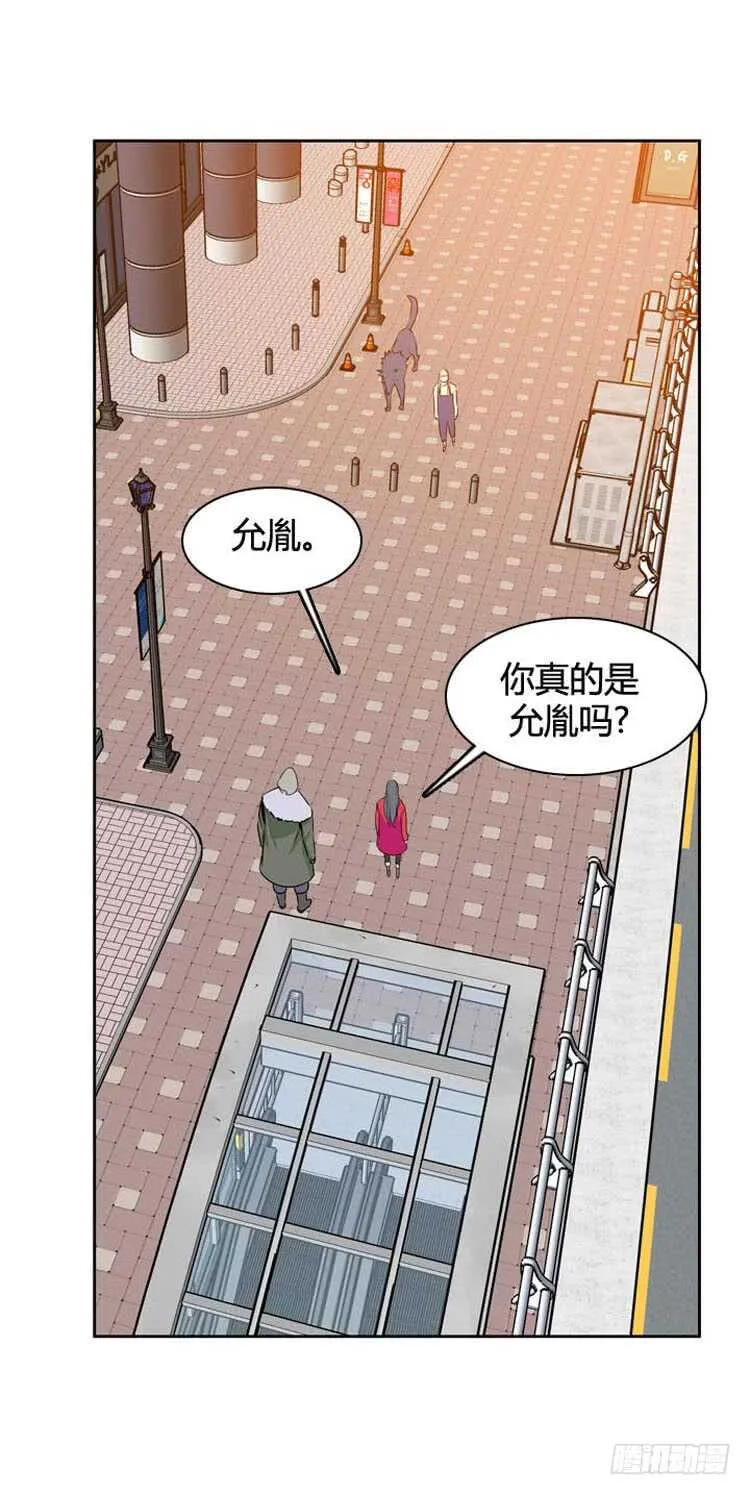 第500话 七个遗产9 上 第2页