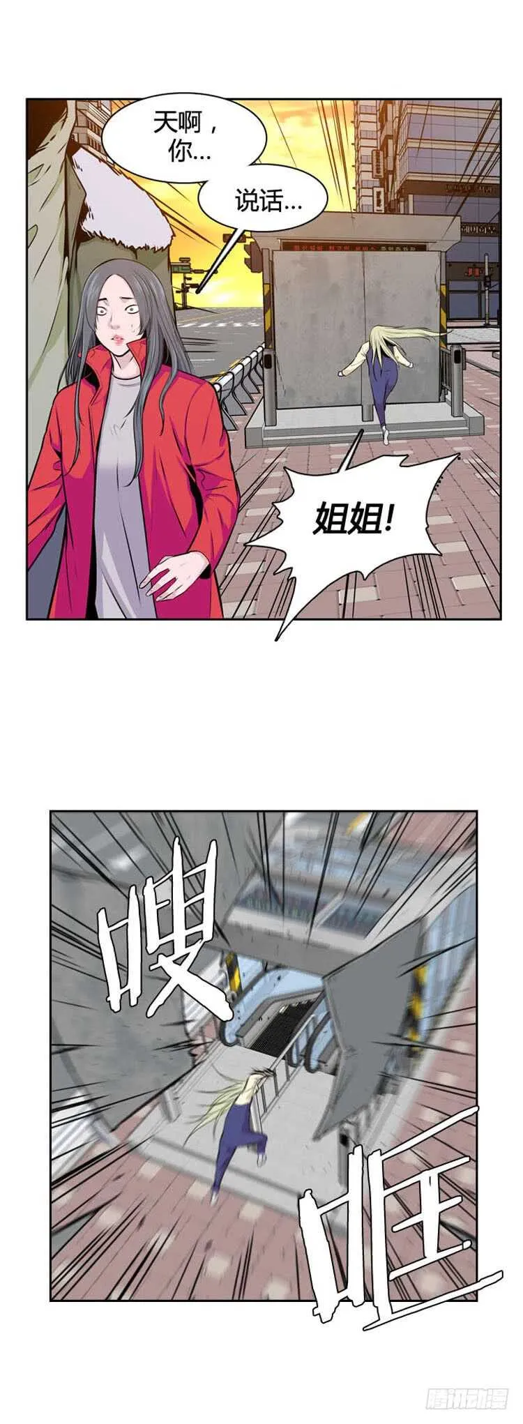 第500话 七个遗产9 上 第4页