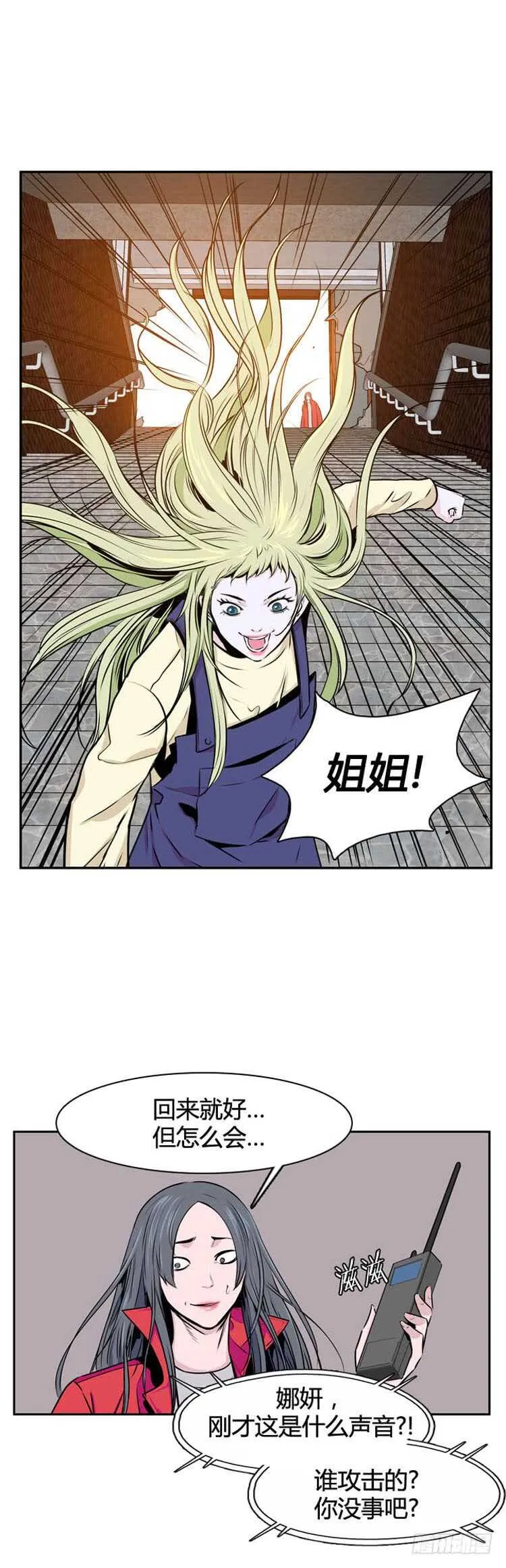 第500话 七个遗产9 上 第5页