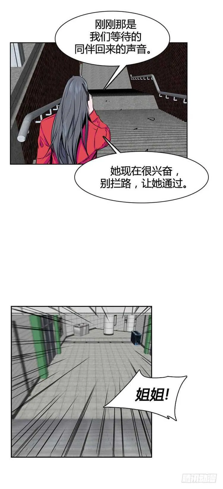 第500话 七个遗产9 上 第6页