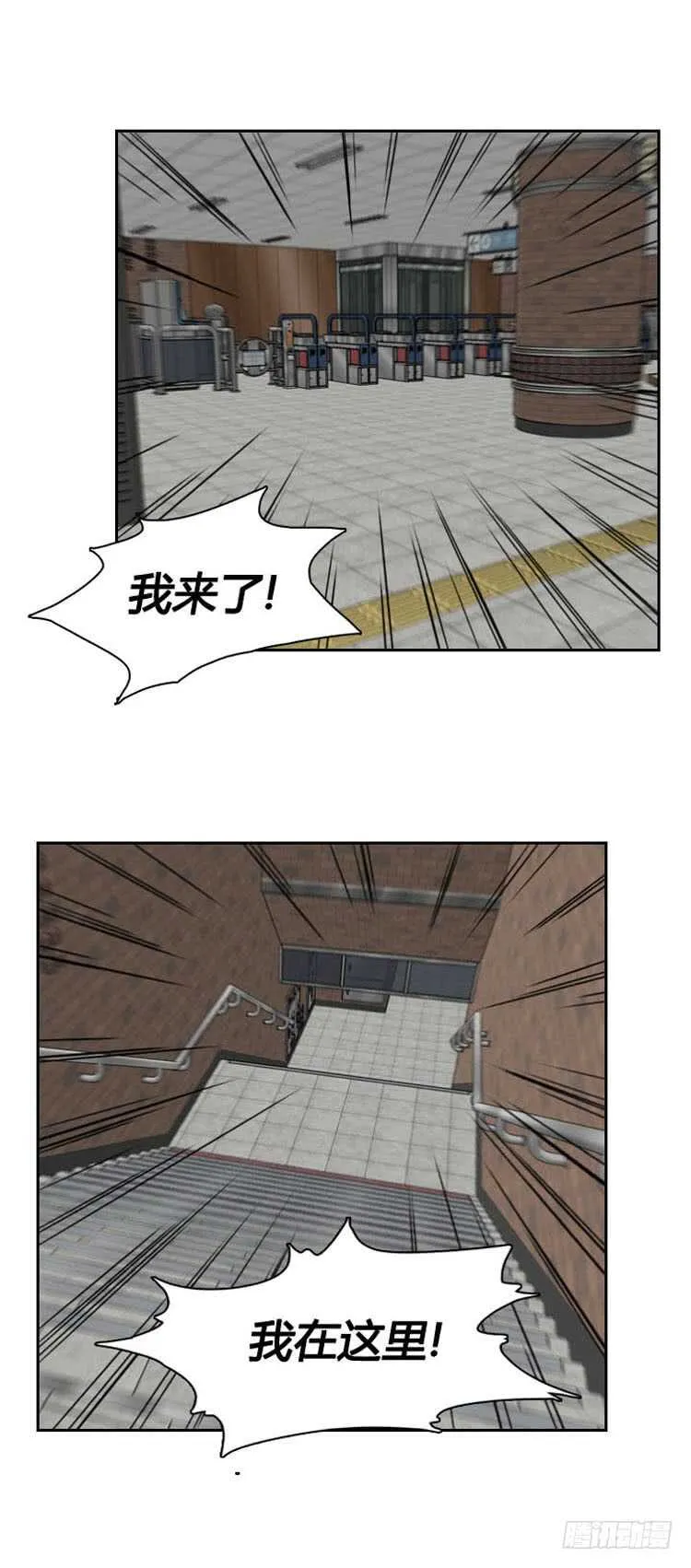 第500话 七个遗产9 上 第7页