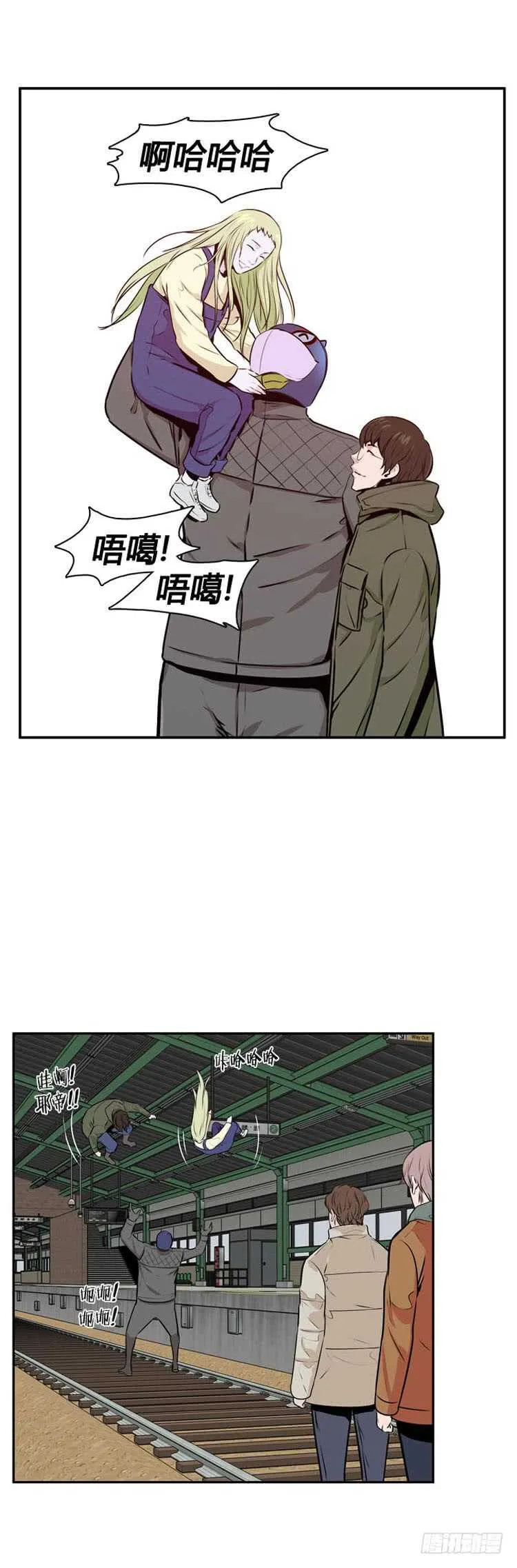 第500话 七个遗产9 上 第15页
