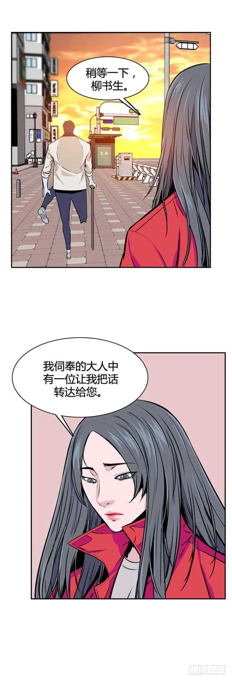 第501话 七个遗产9 下 第2页