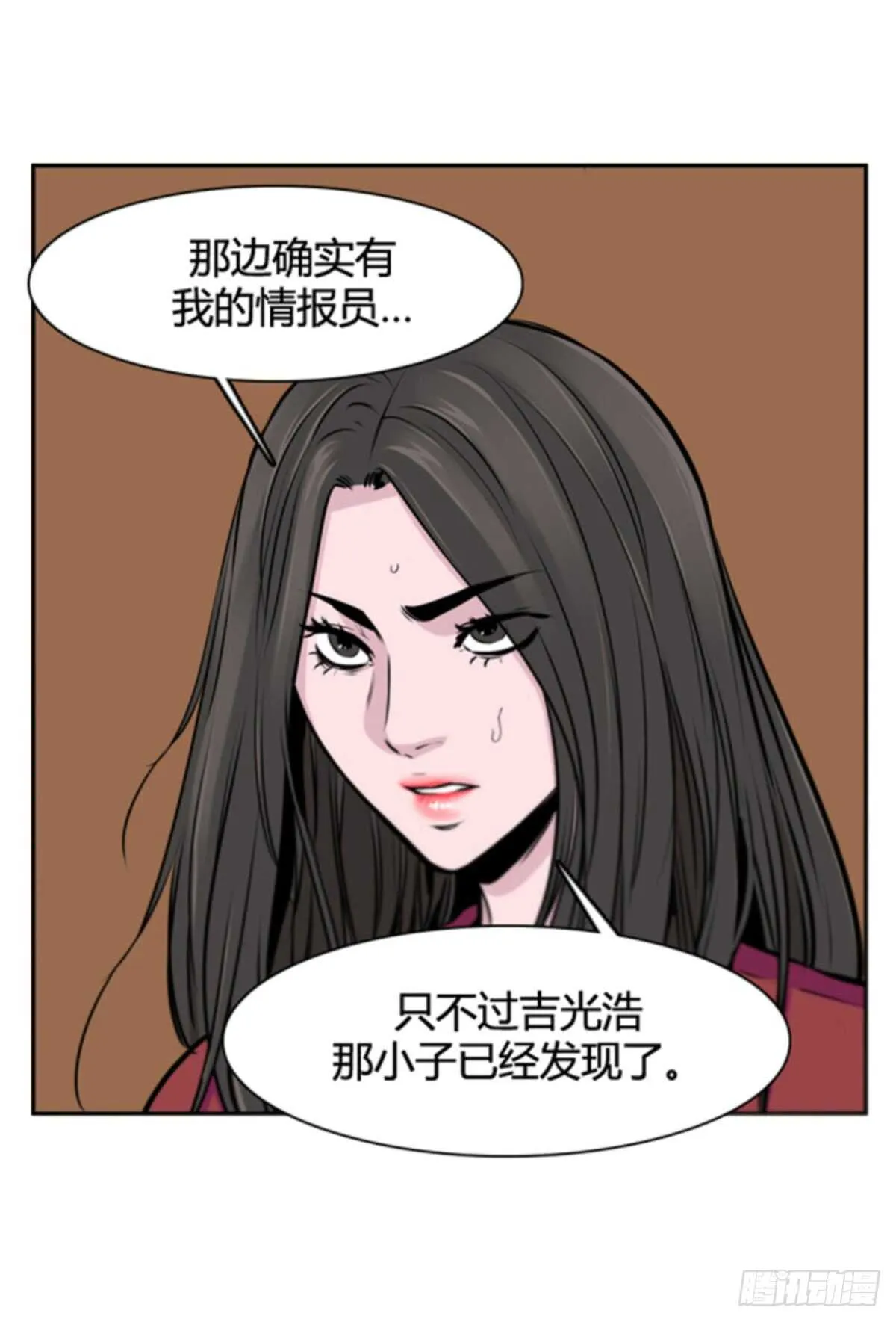 第503话 七个遗产10 下 第18页