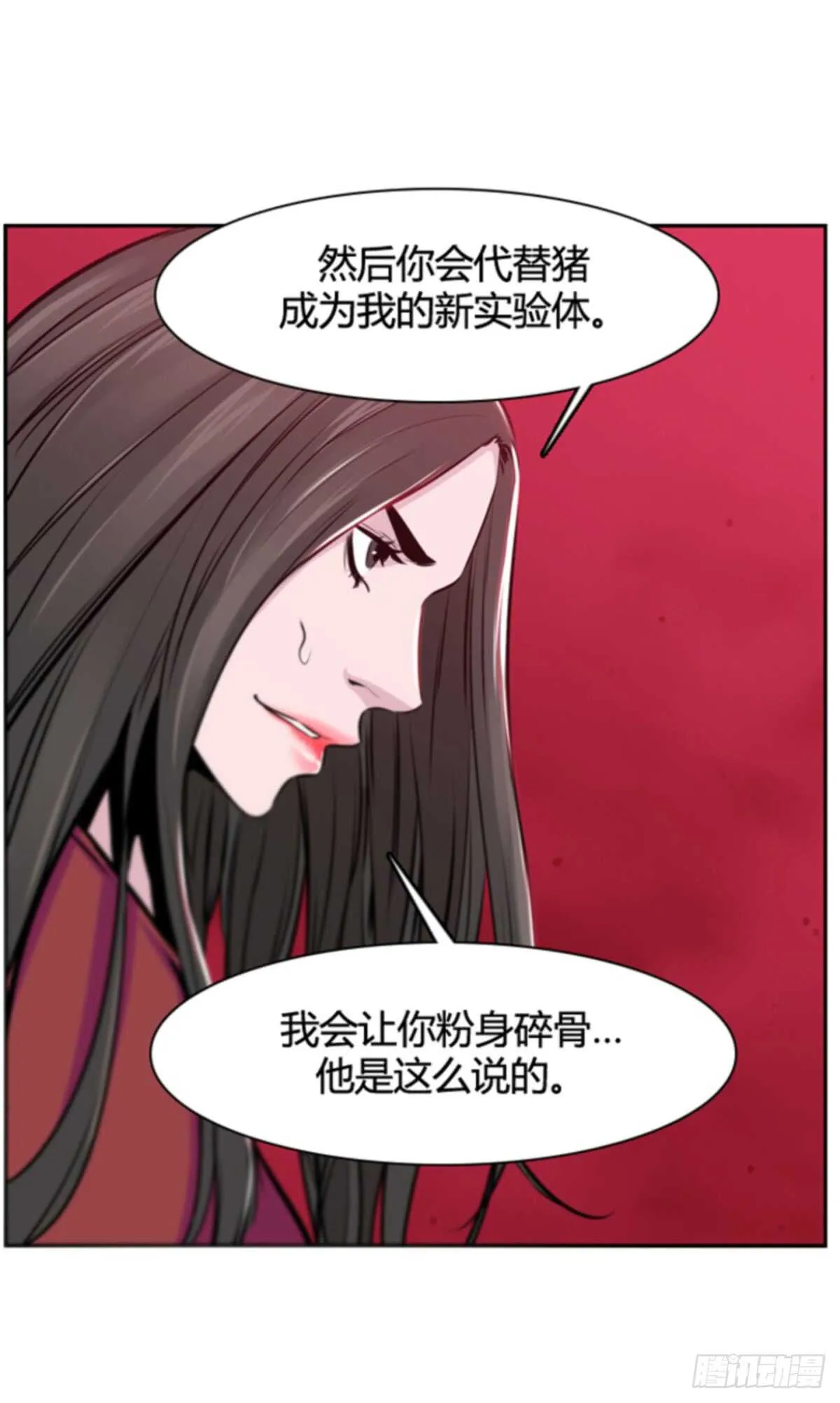 第503话 七个遗产10 下 第23页