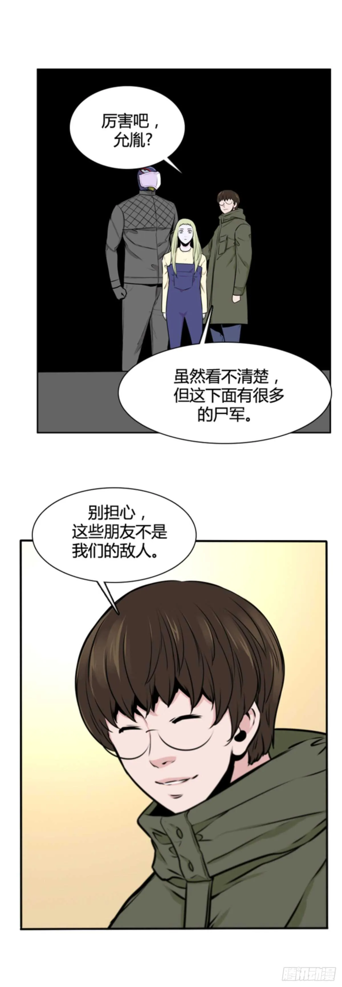 第503话 七个遗产10 下 第27页