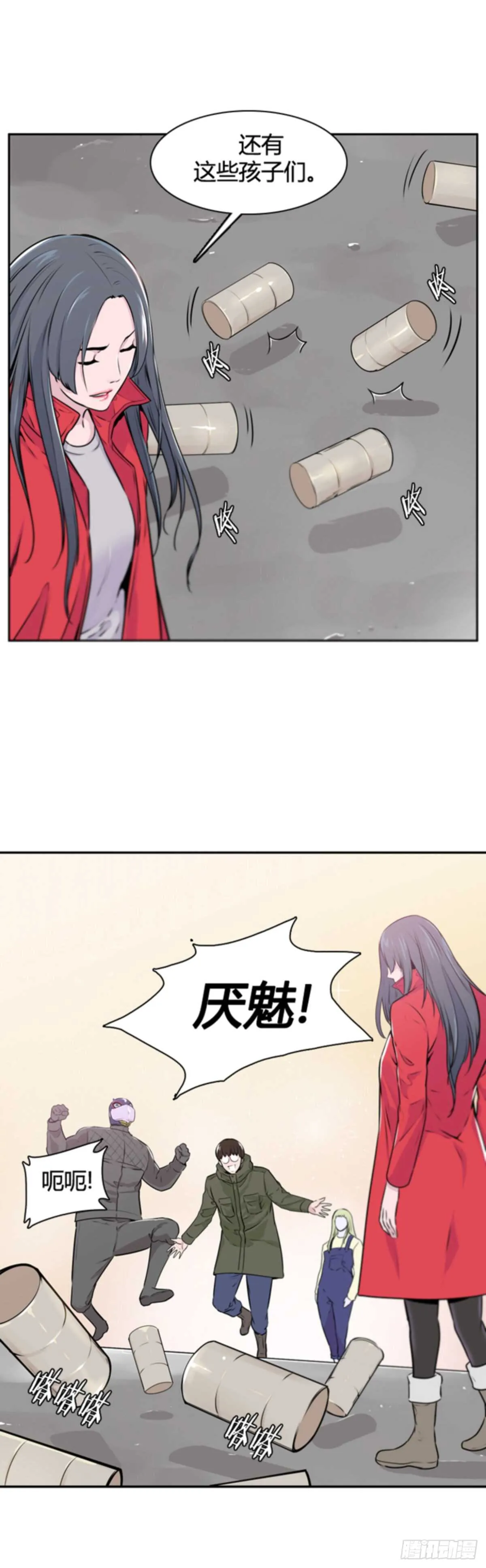 第504话 七个遗产11 上 第10页