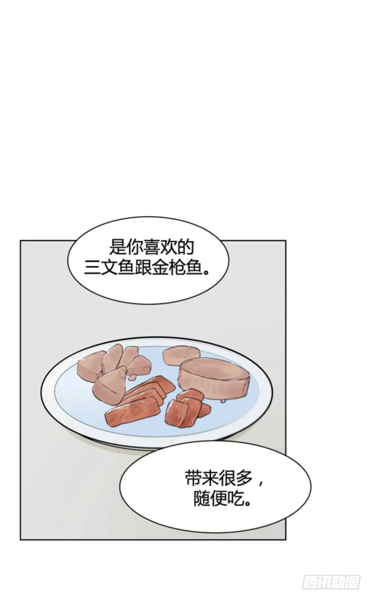 第504话 七个遗产11 上 第16页