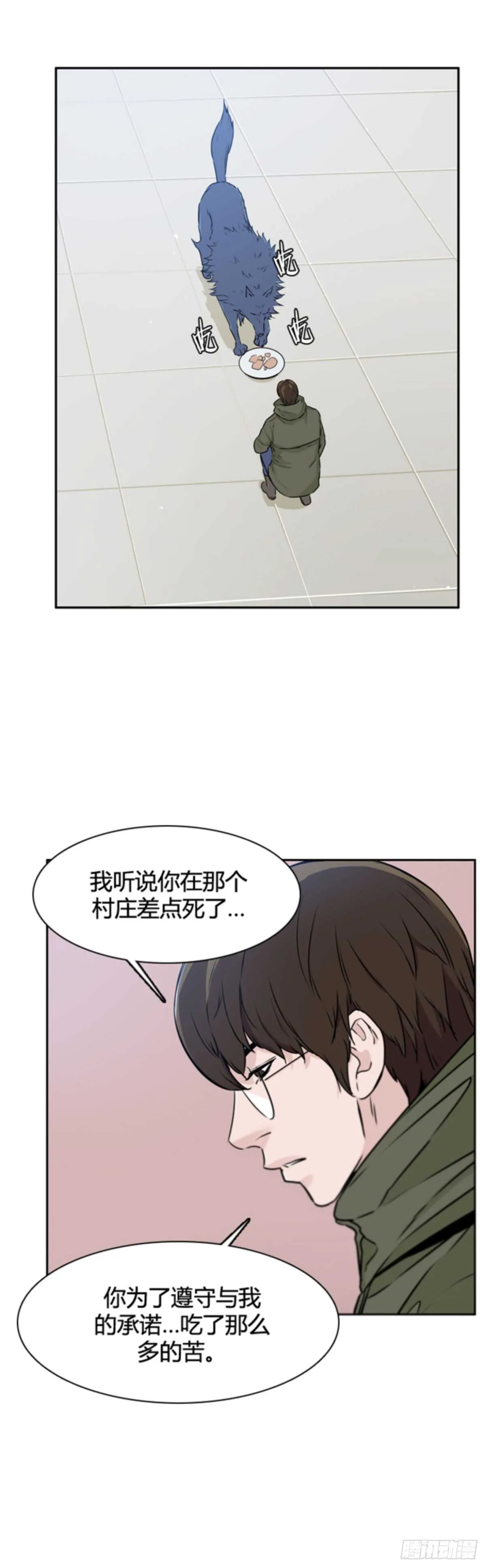 第504话 七个遗产11 上 第17页