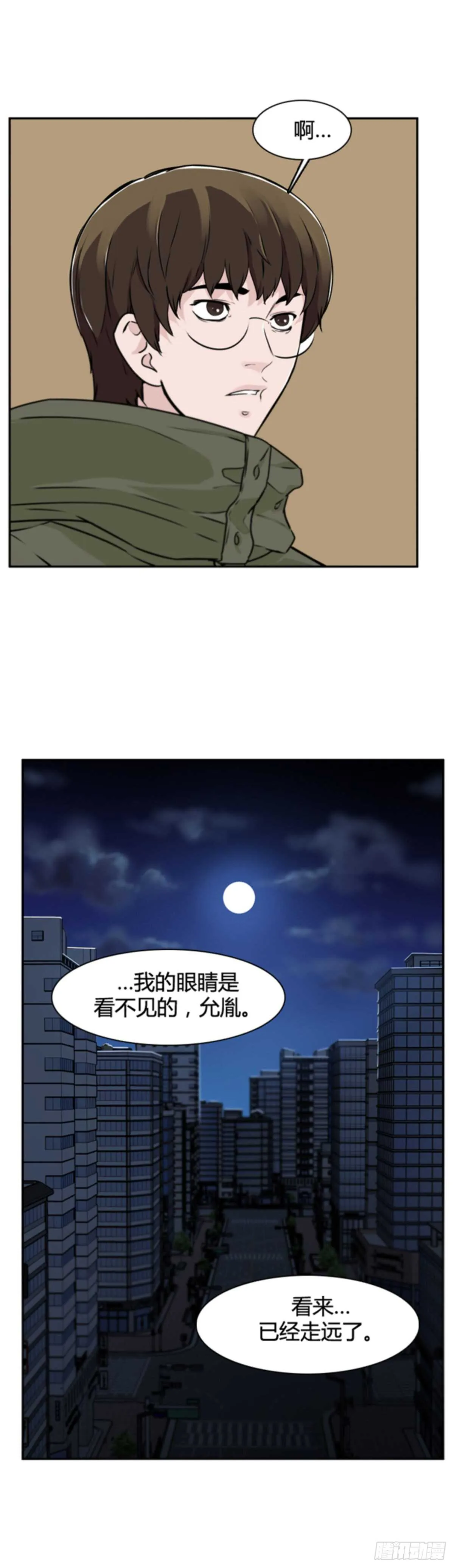第504话 七个遗产11 上 第21页