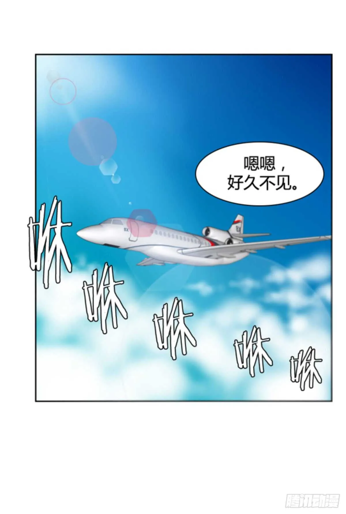 第505话 七个遗产11 下 第19页
