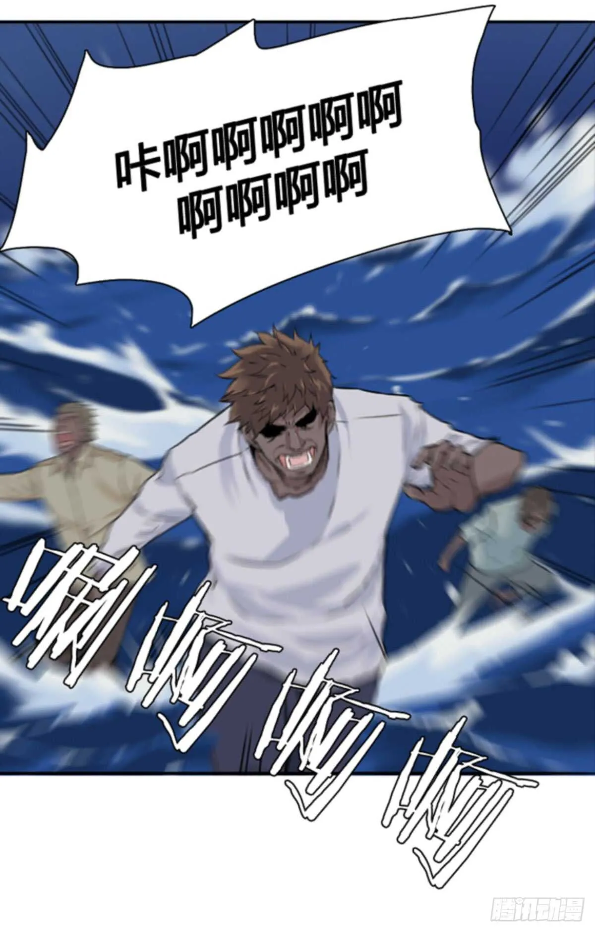 第505话 七个遗产11 下 第28页