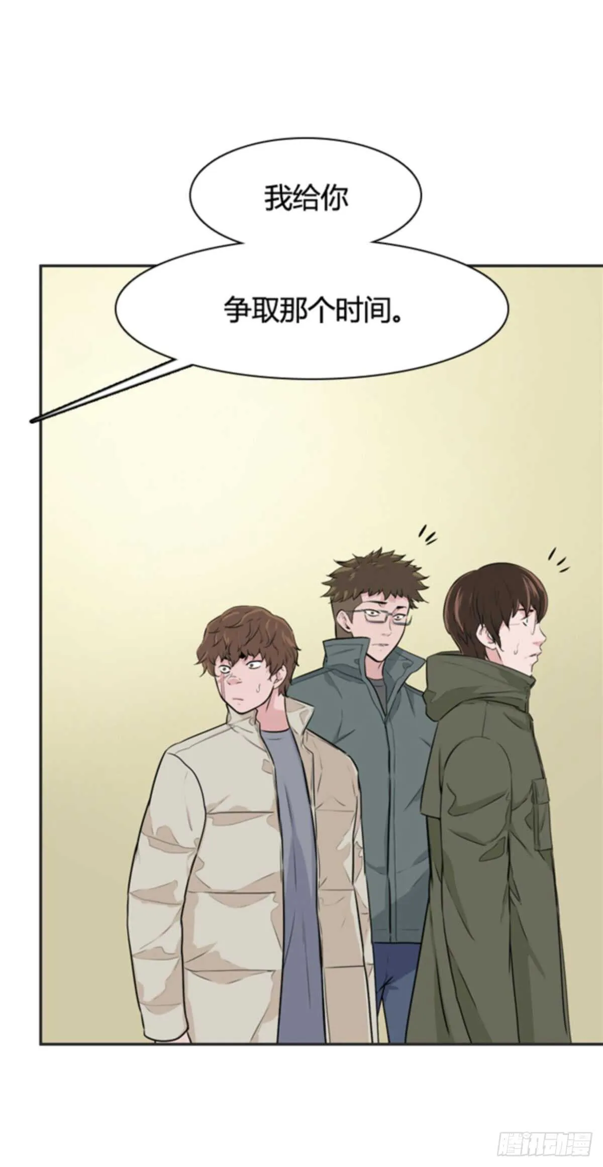 第506话 七个遗产12 上 第22页
