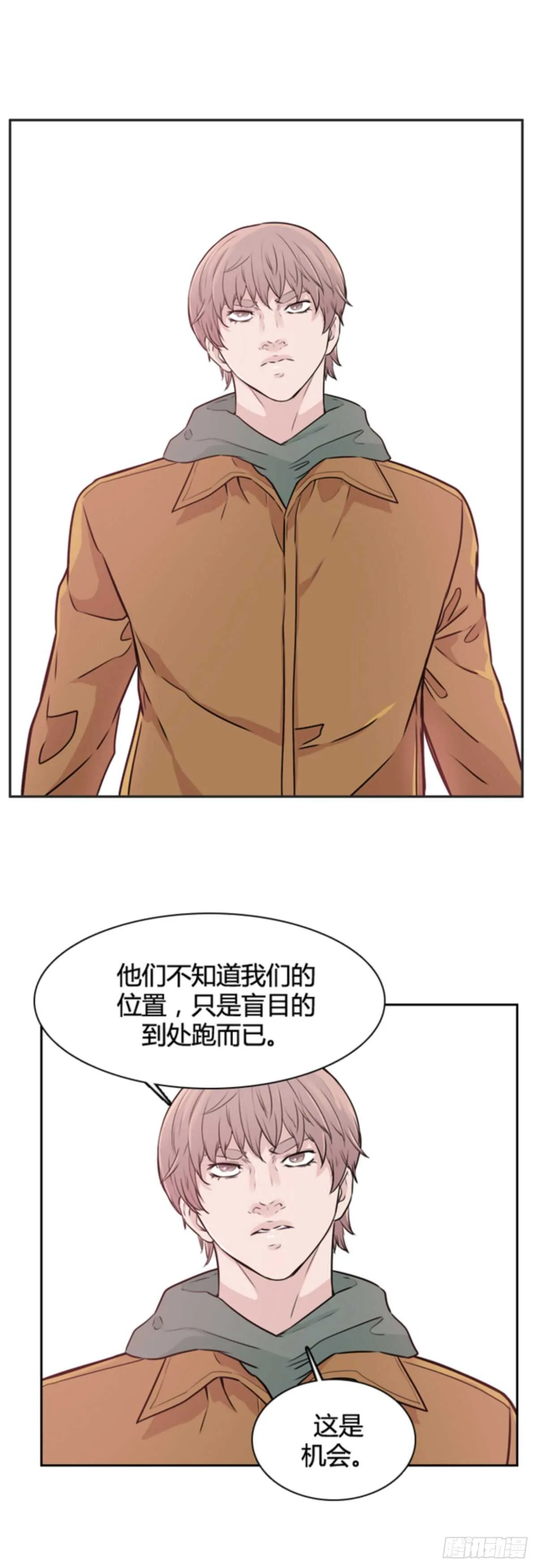 第506话 七个遗产12 上 第23页