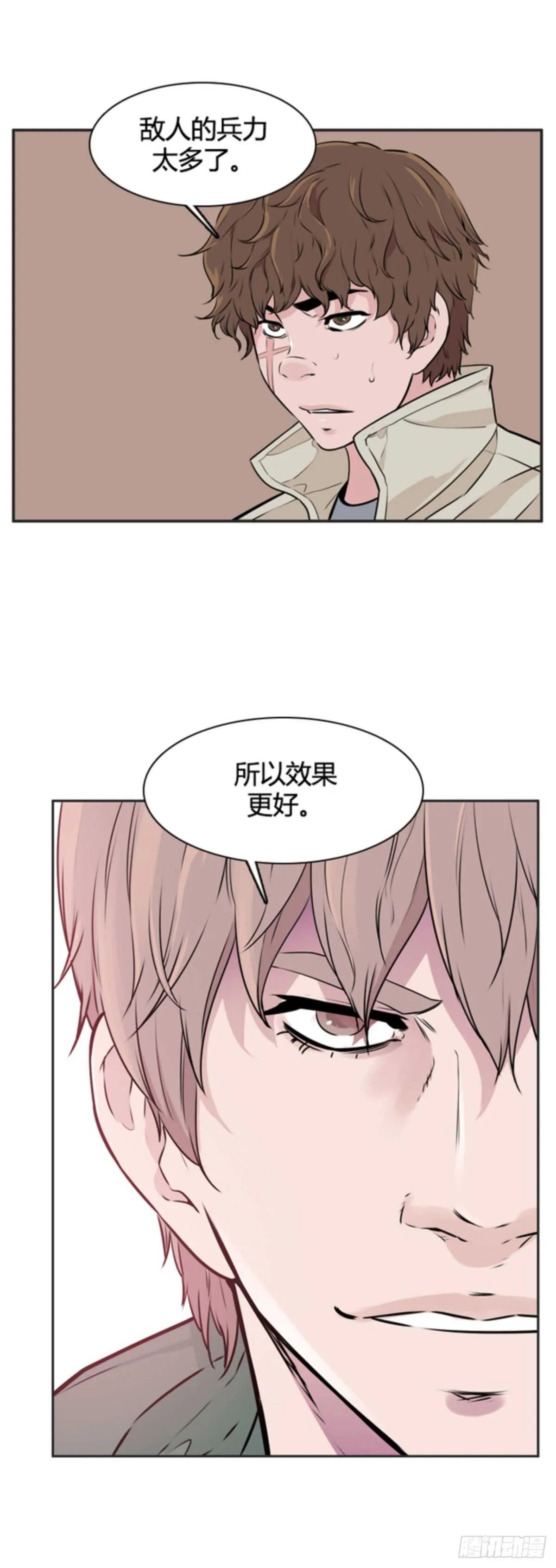 第506话 七个遗产12 上 第25页