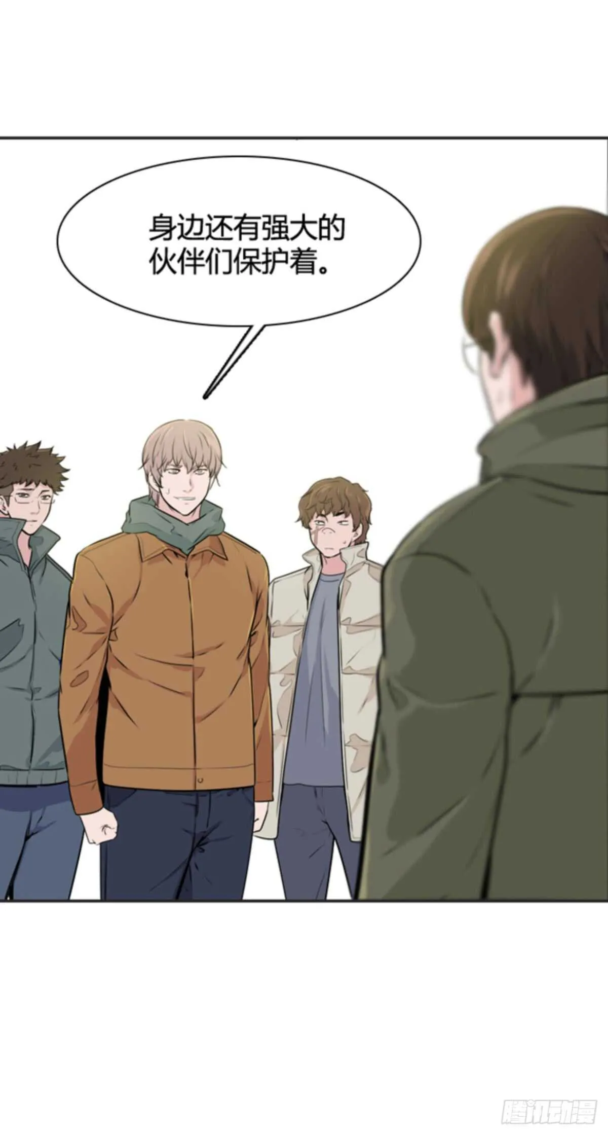 第507话 七个遗产12 下 第4页
