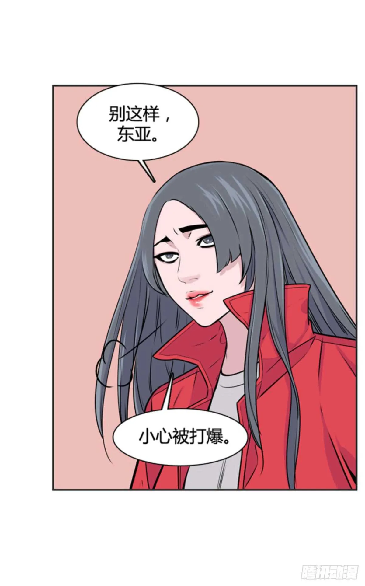 第507话 七个遗产12 下 第9页