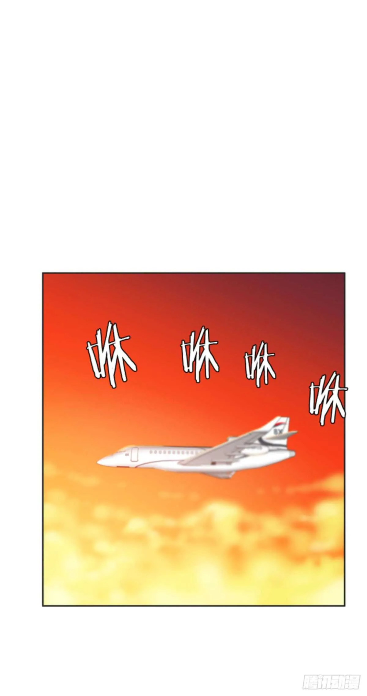 第507话 七个遗产12 下 第14页