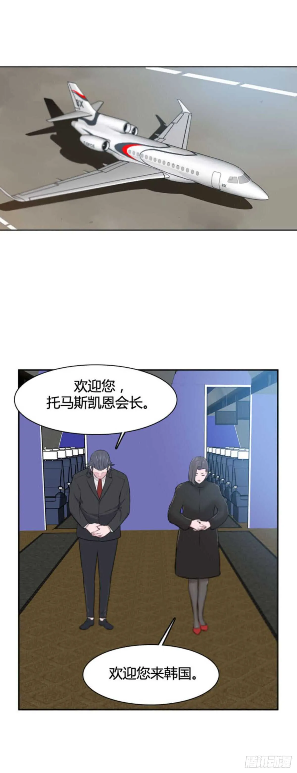 第508话 七个遗产13 上 第18页