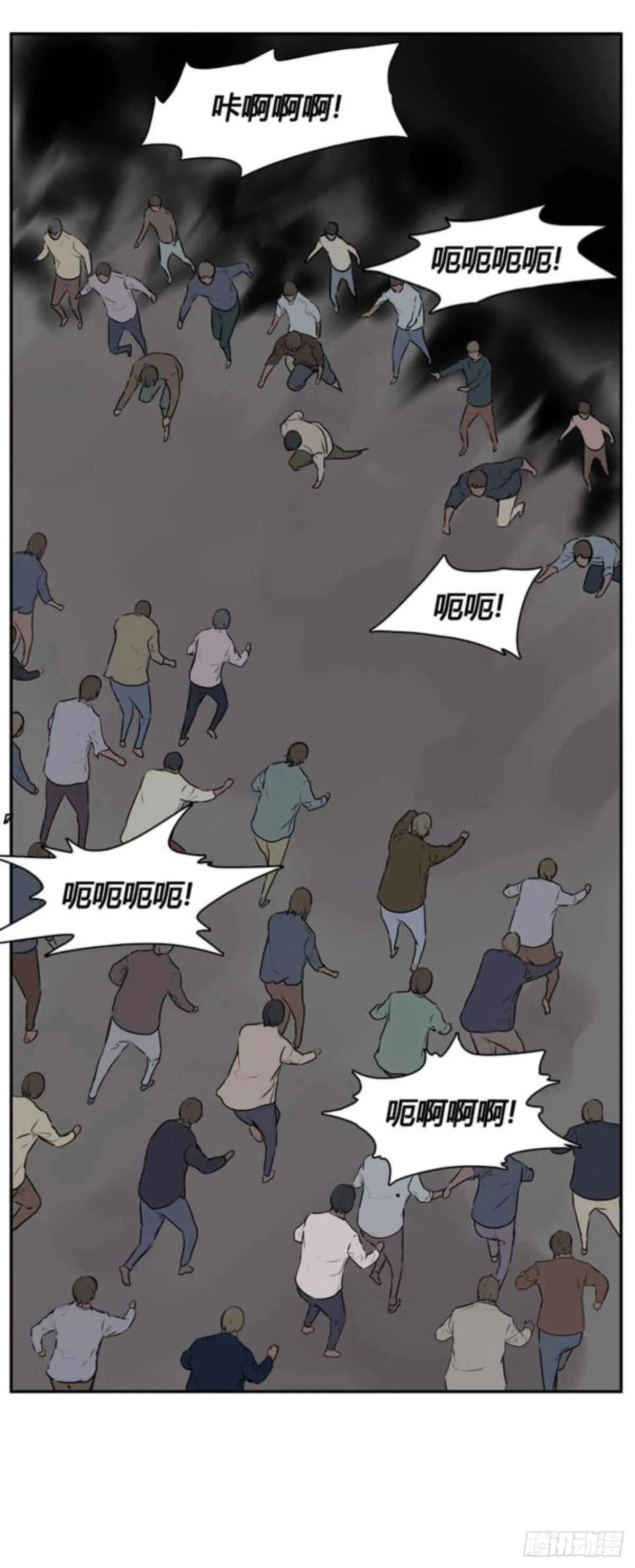 第509话 七个遗产13 下 第30页