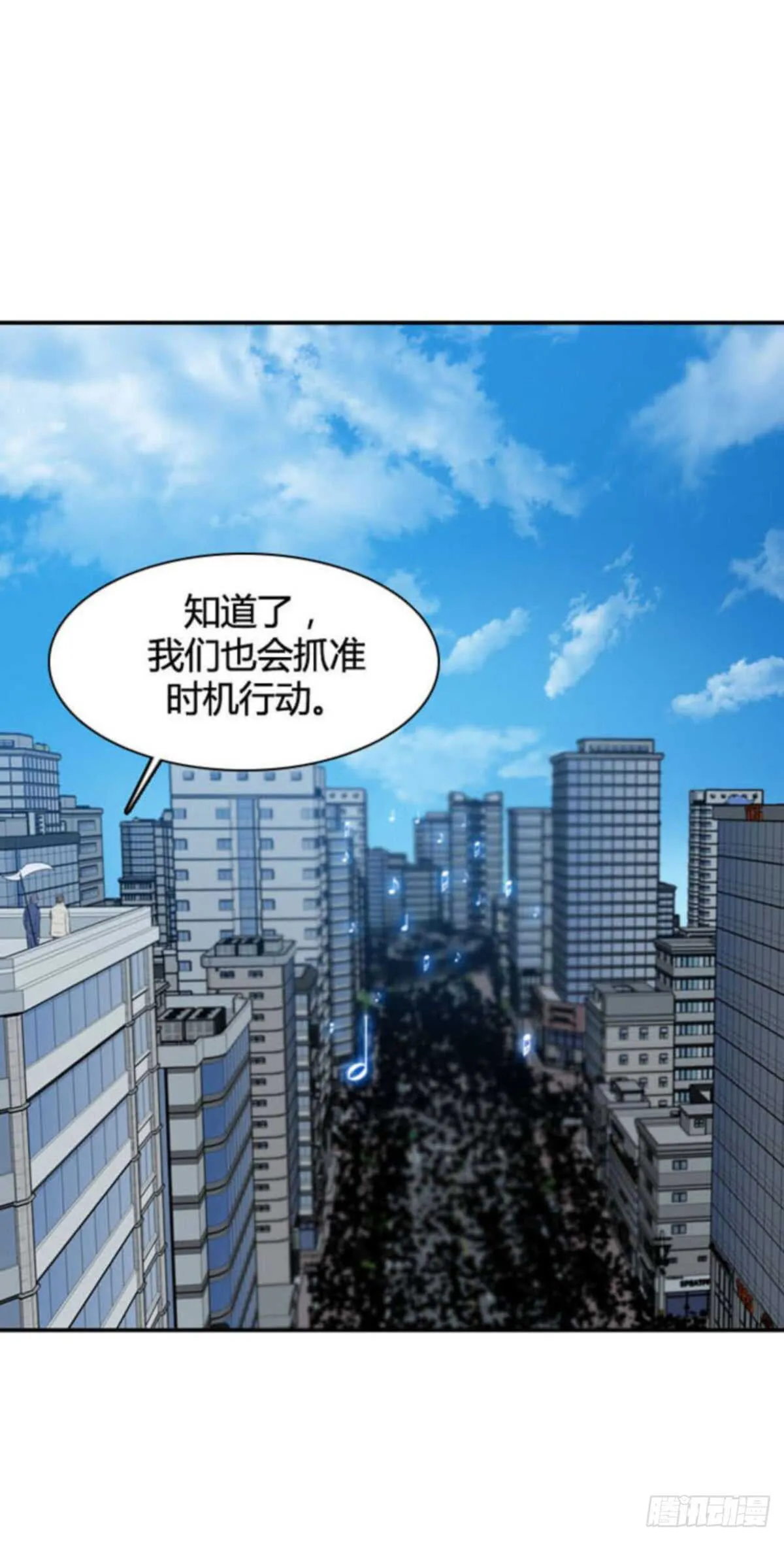 第510话 七个遗产14 上 第12页
