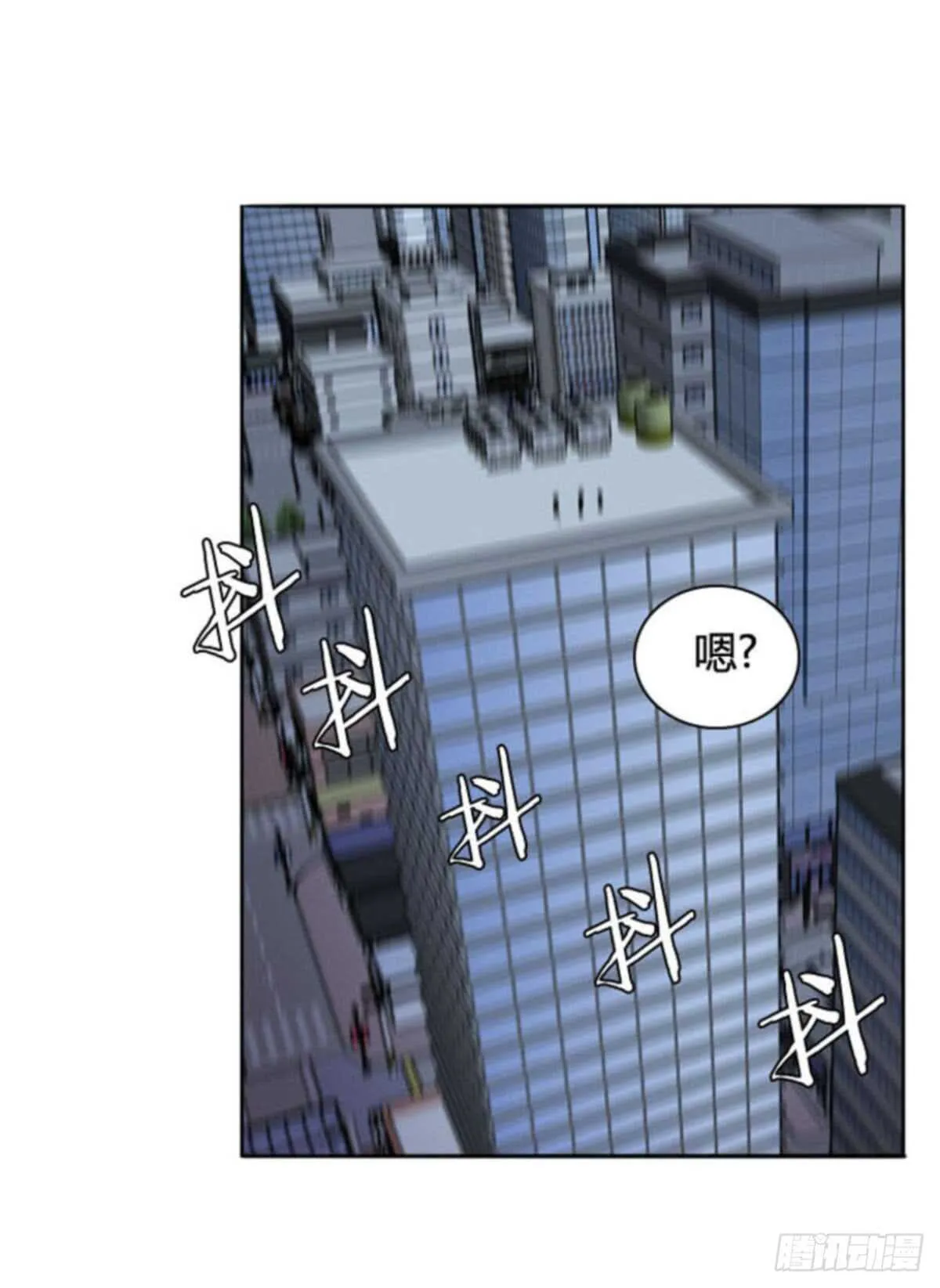 第511话 七个遗产14 下 第6页