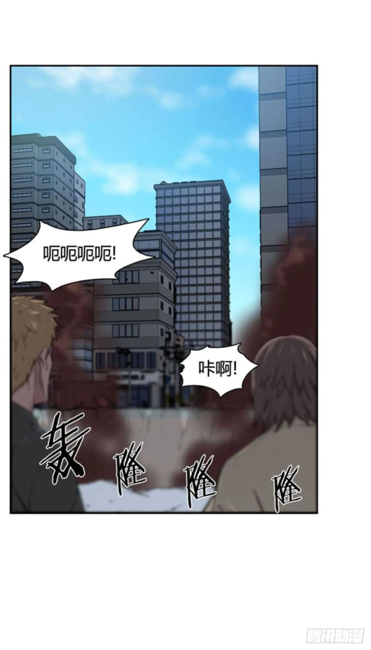 第511话 七个遗产14 下 第11页