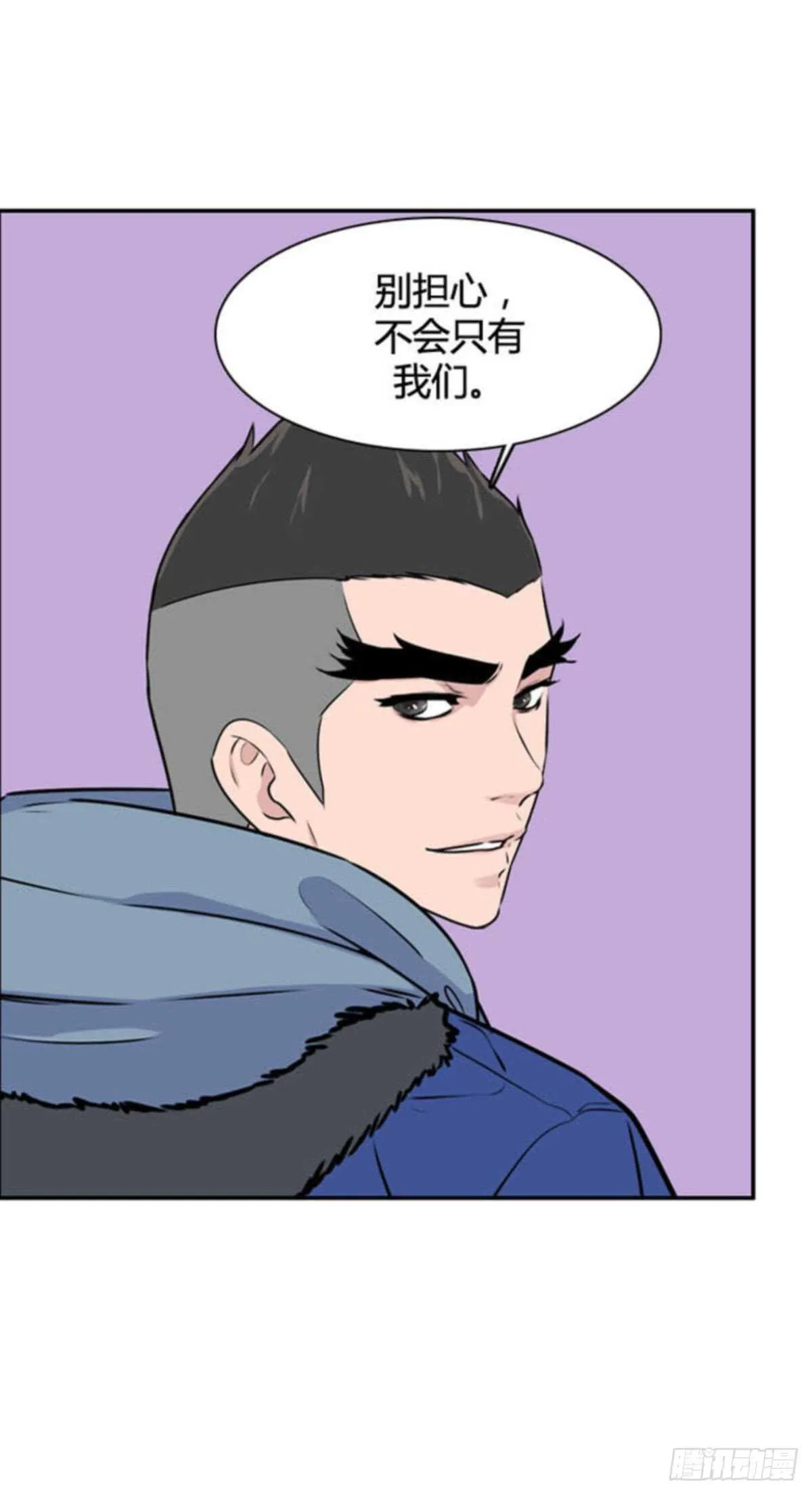 第511话 七个遗产14 下 第22页