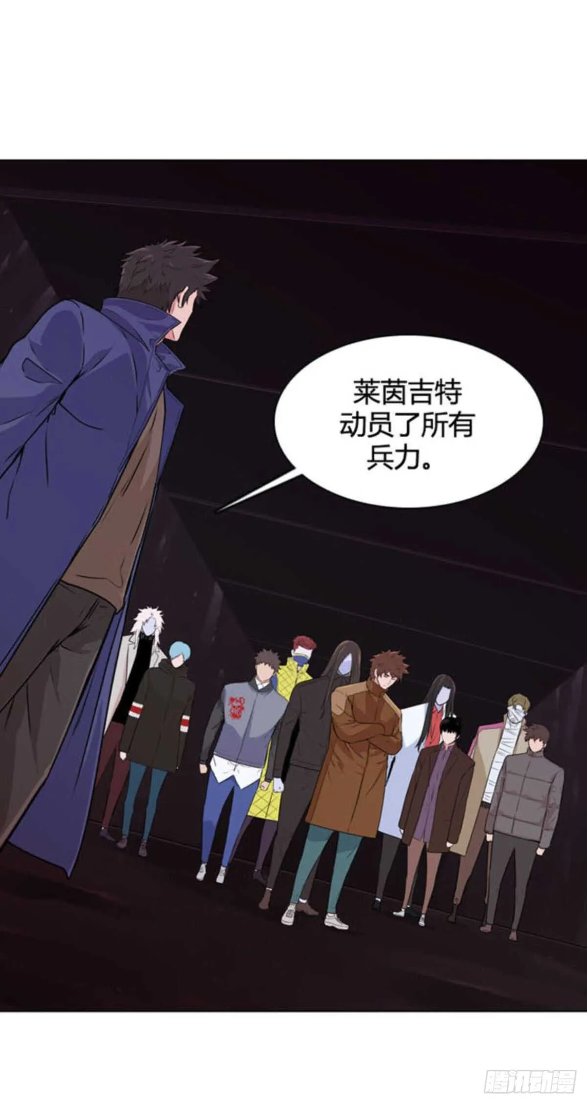 第512话 第七个遗产15上 第4页