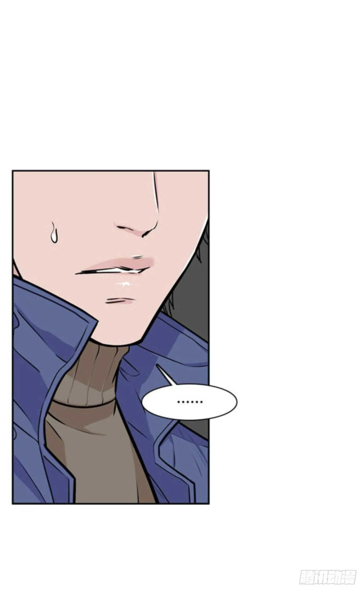第512话 第七个遗产15上 第8页