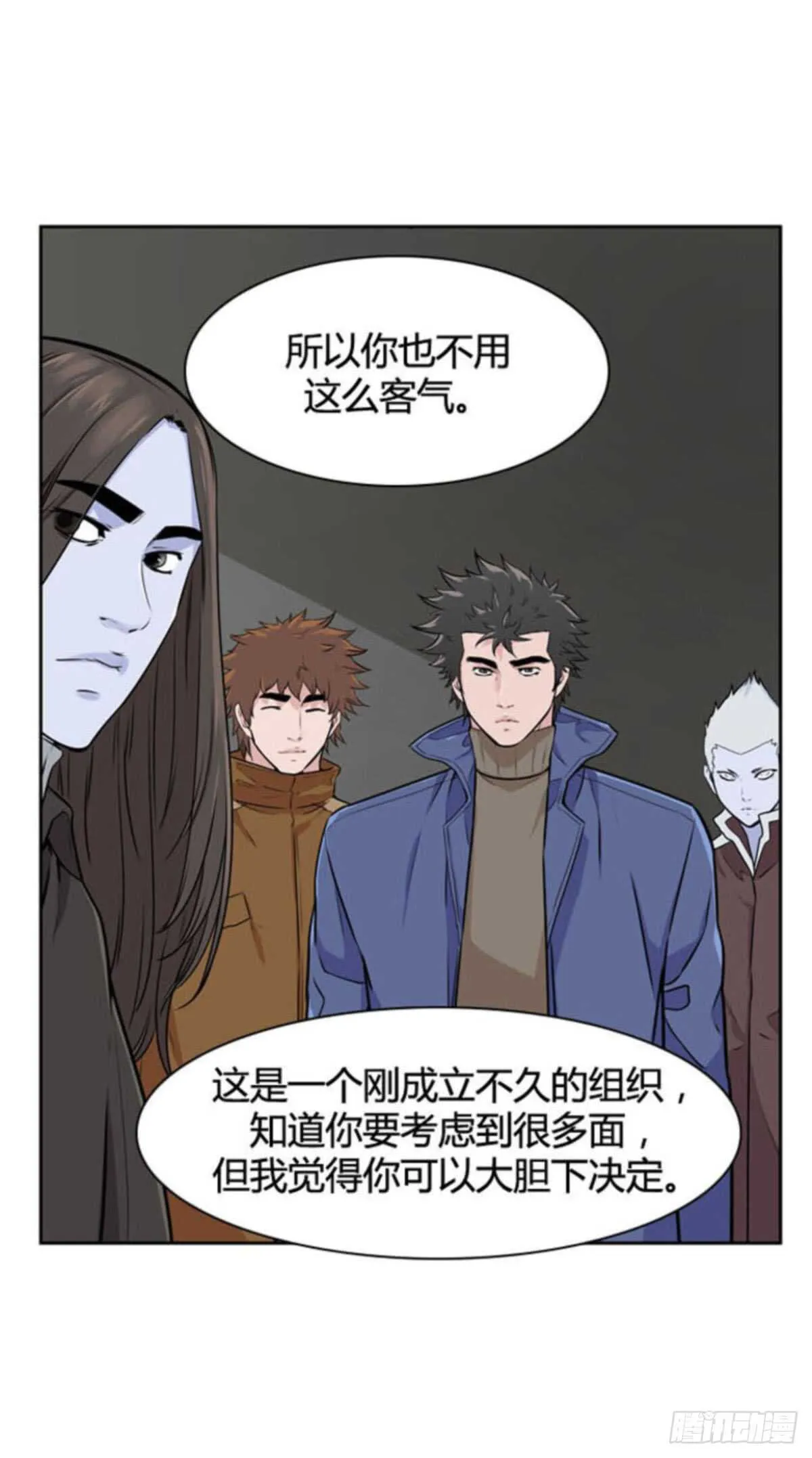 第512话 第七个遗产15上 第13页