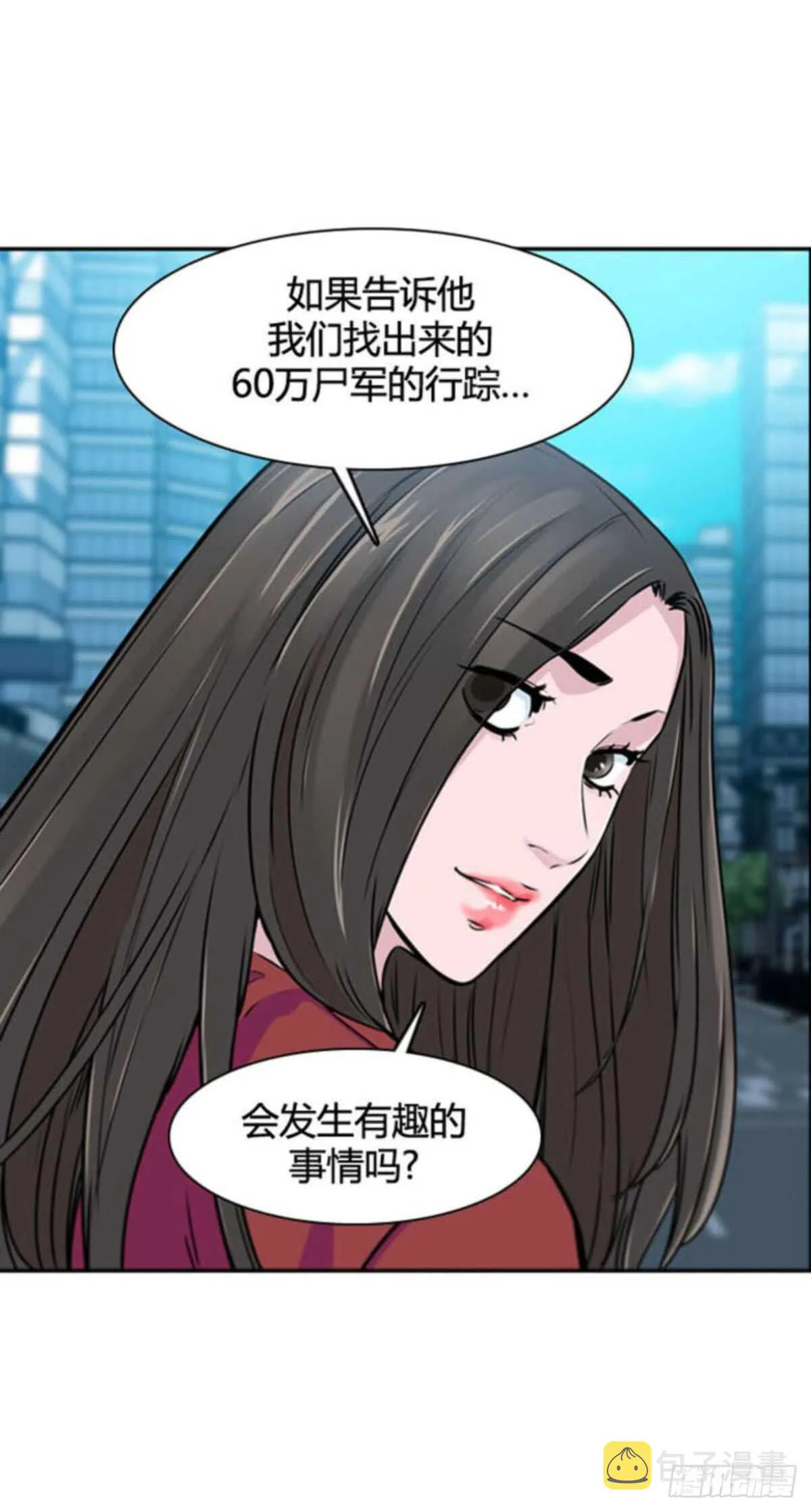第512话 第七个遗产15上 第19页