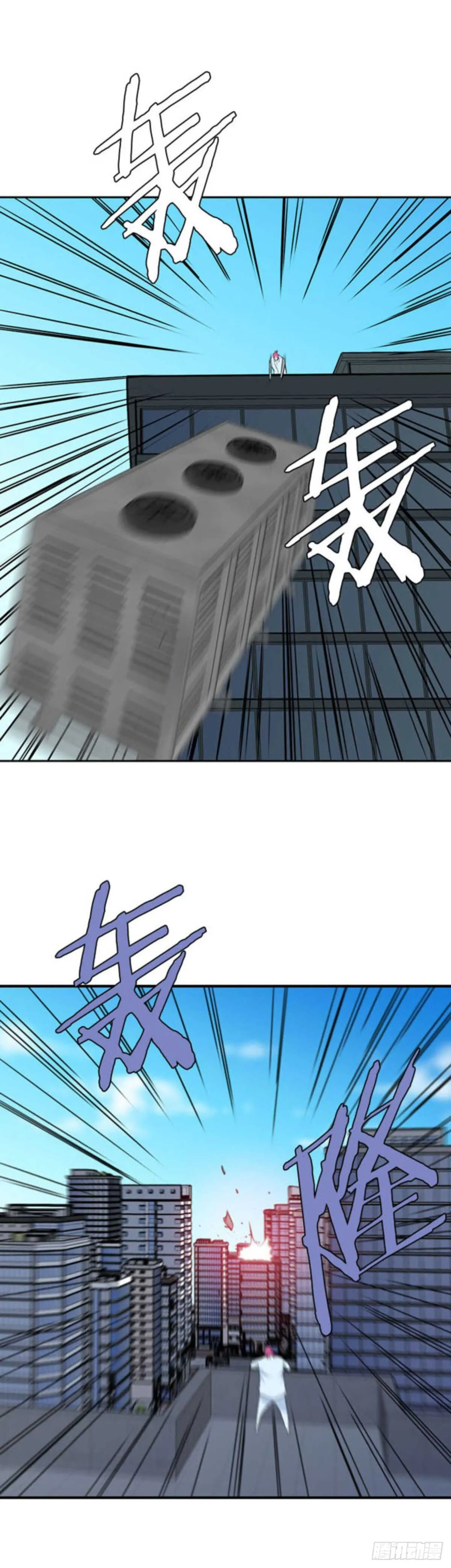 第513话 第七个遗产15下 第14页
