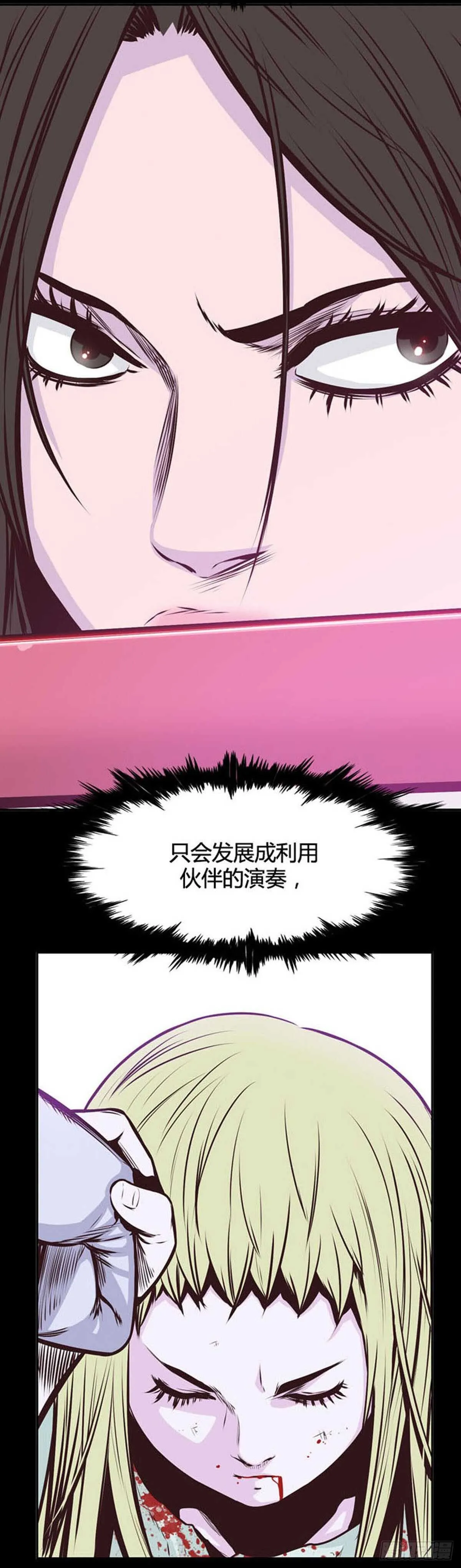 第516话 第七个遗产17上 第16页