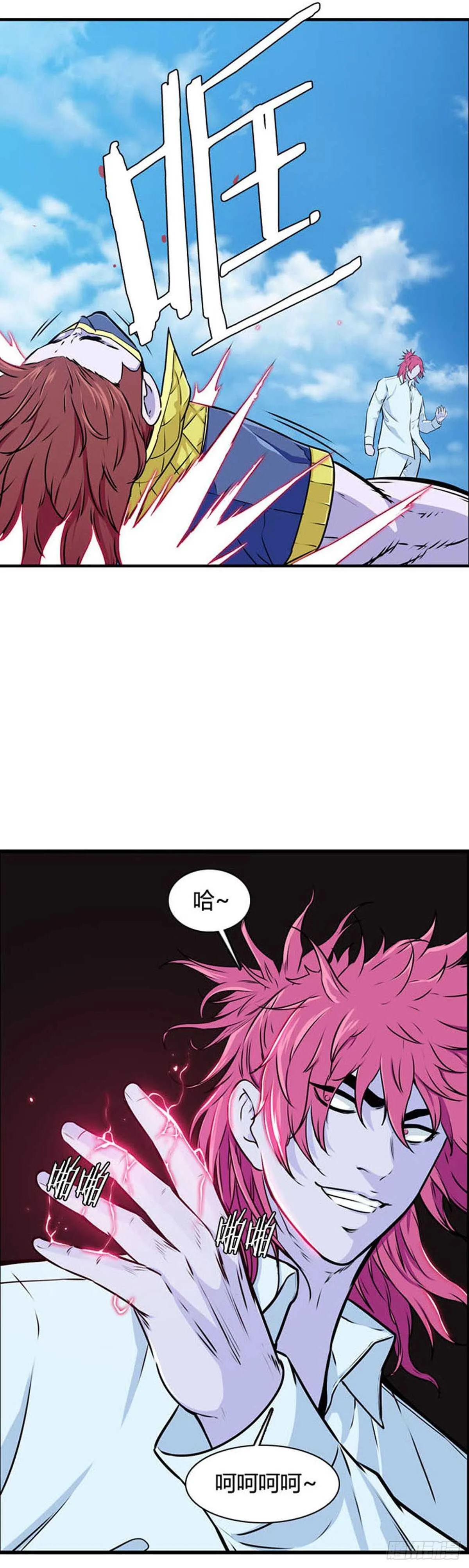 第517话 第七个遗产17下 第18页