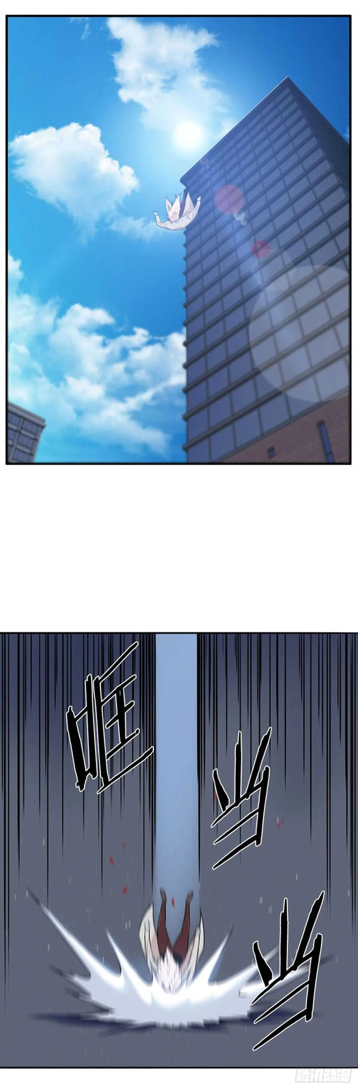 第518话 第七个遗产18上 第10页