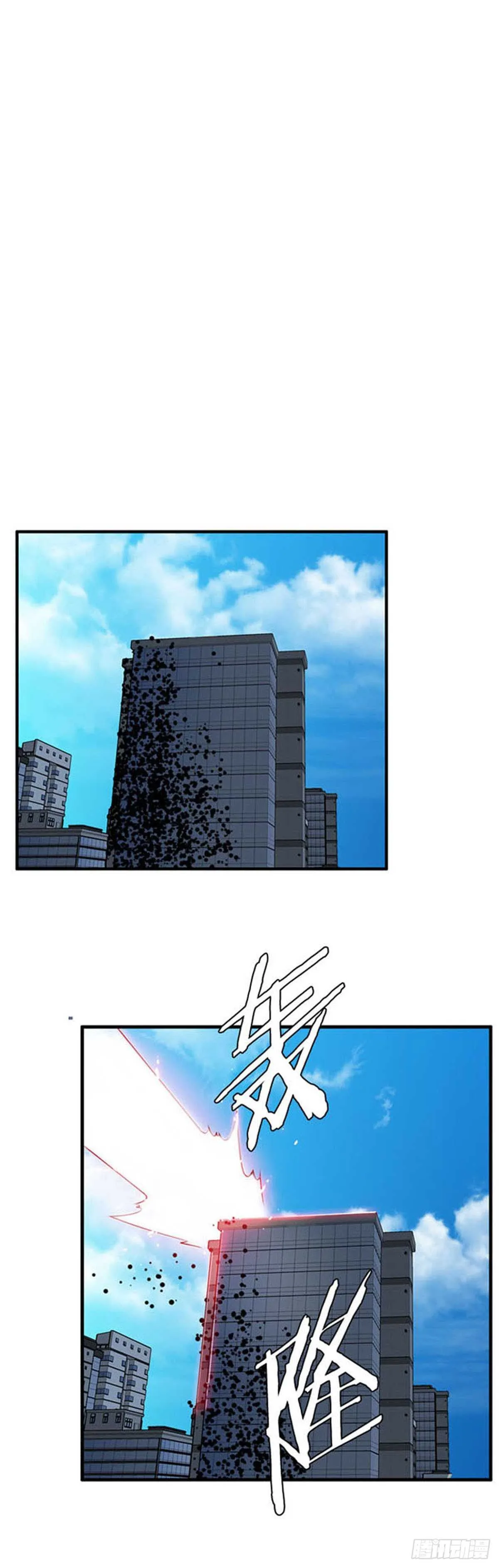 第519话 第七个遗产18下 第13页