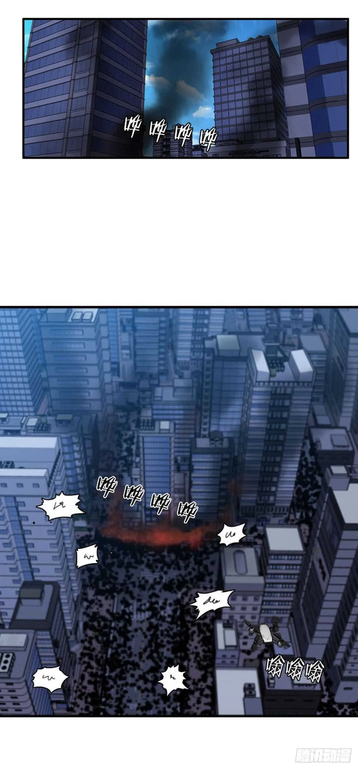第520话 七个遗产19上 第5页