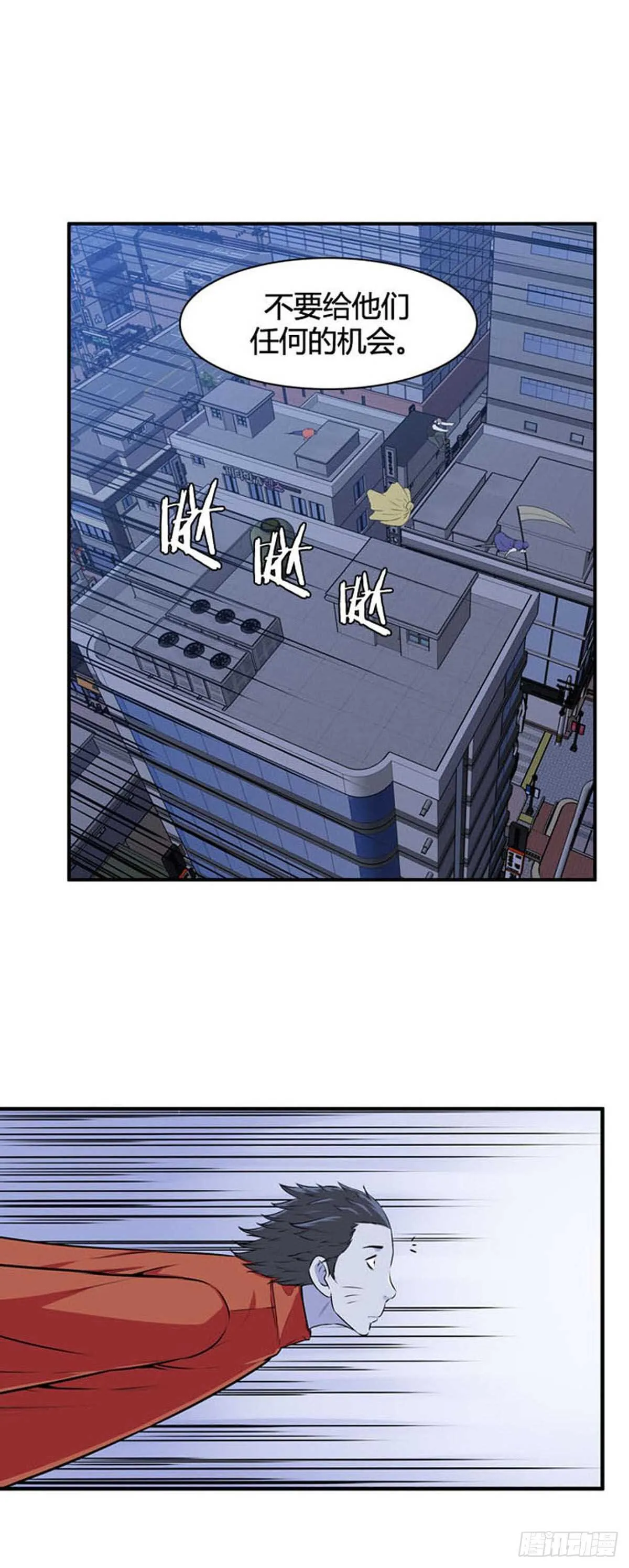 第520话 七个遗产19上 第19页