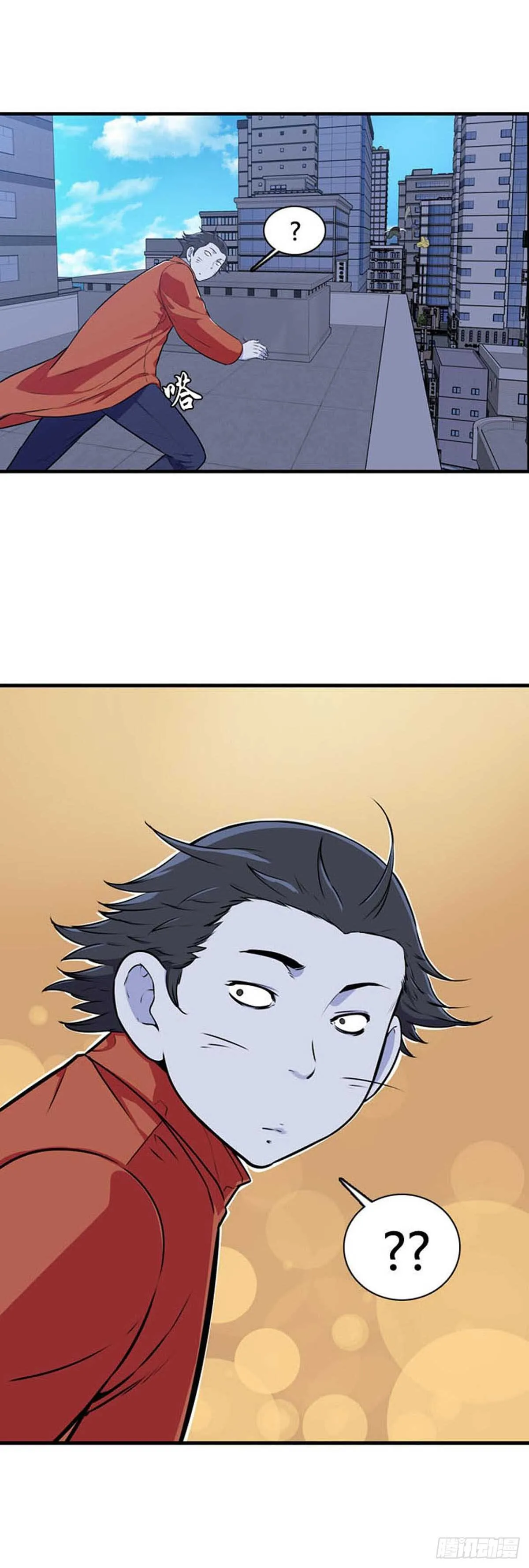 第520话 七个遗产19上 第20页