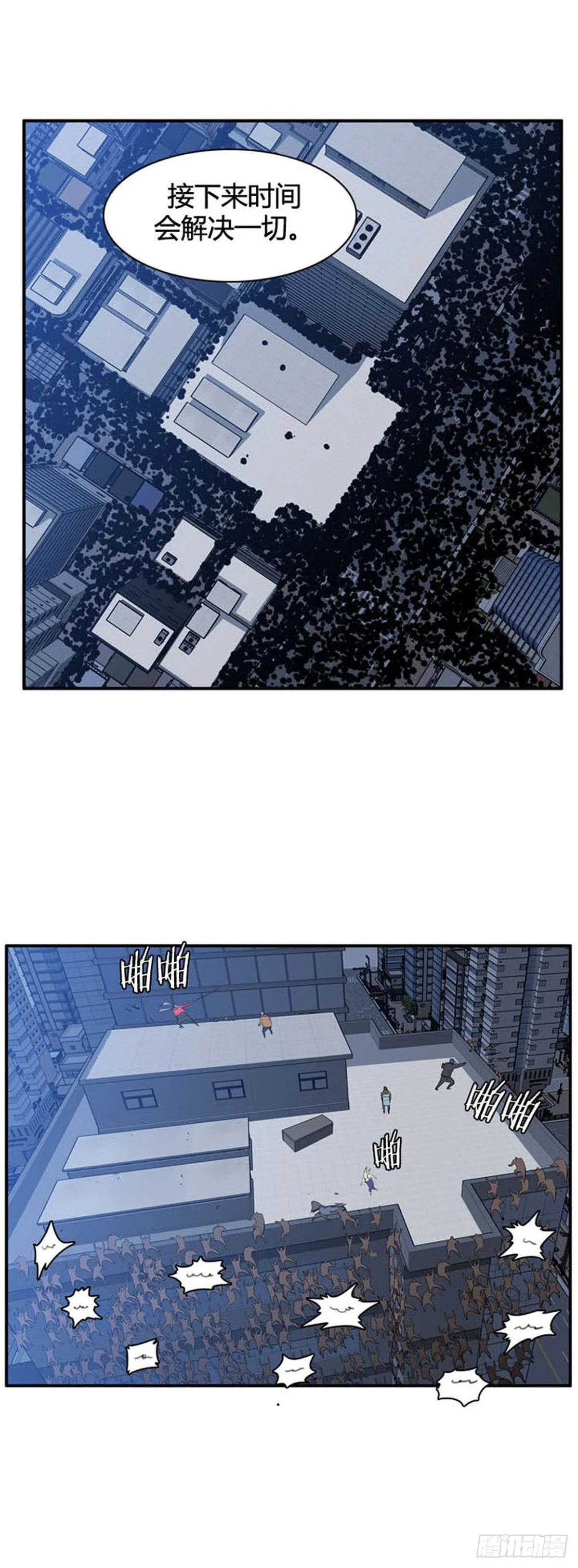 第522话 七个遗产20上 第16页
