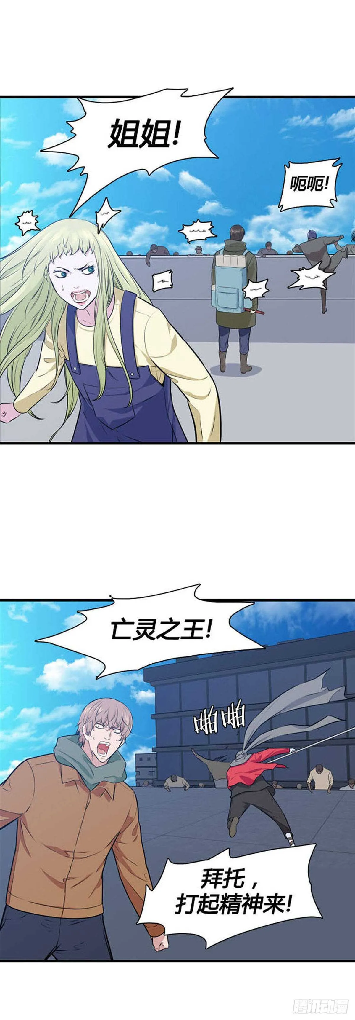 第522话 七个遗产20上 第17页
