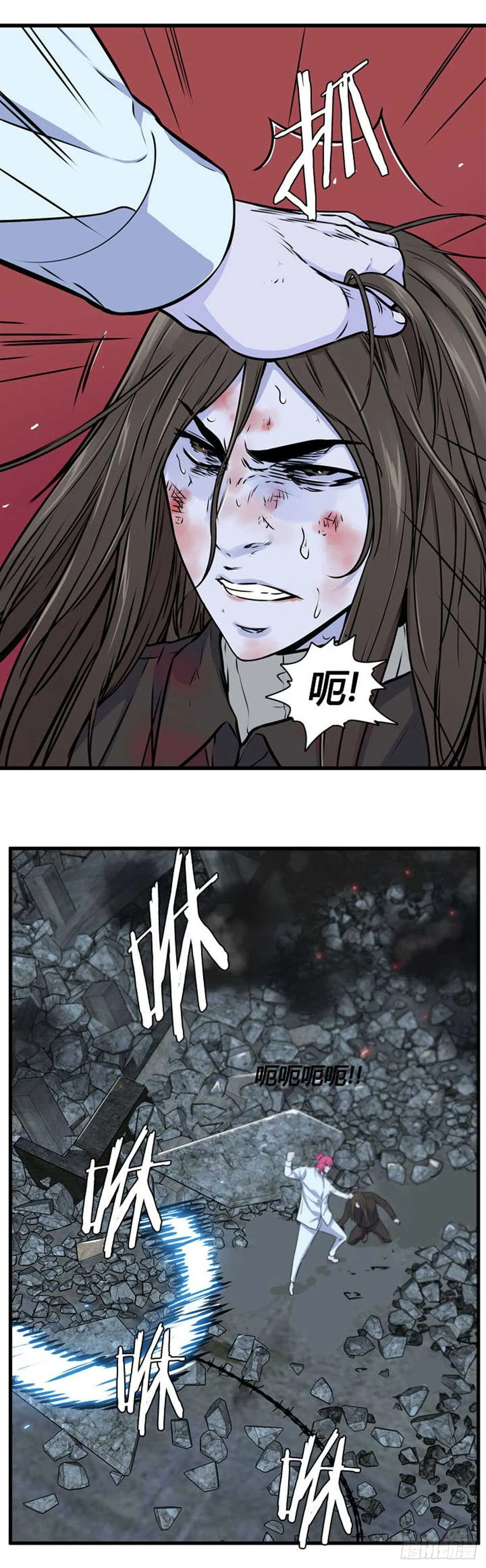 第525话 七个遗产21下 第3页