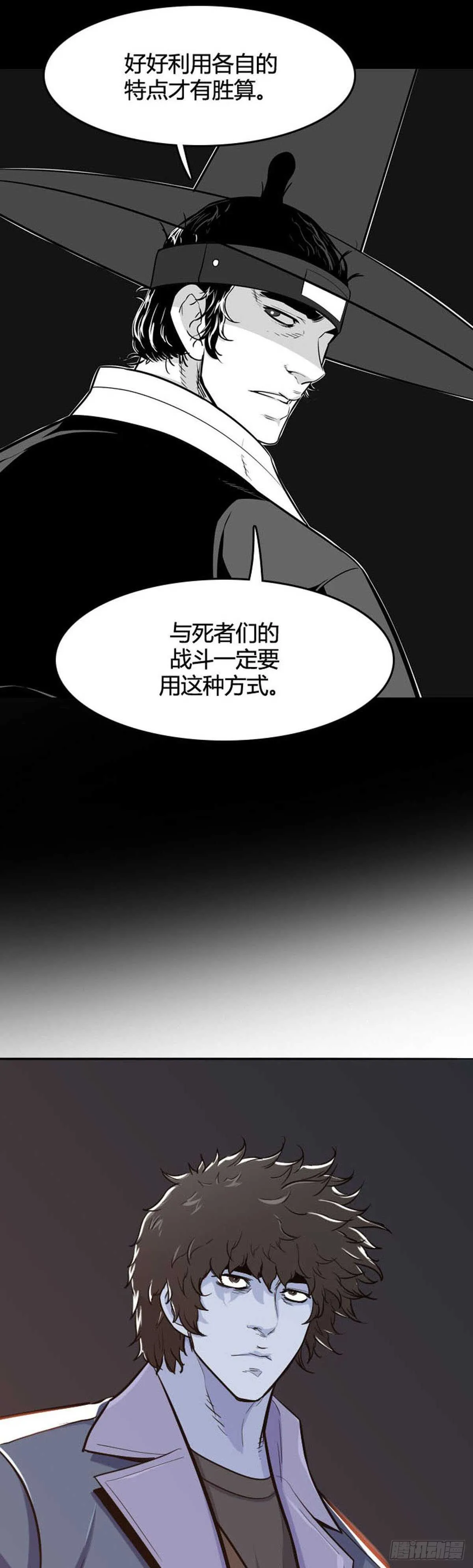 第527话 七个遗产22下 第17页