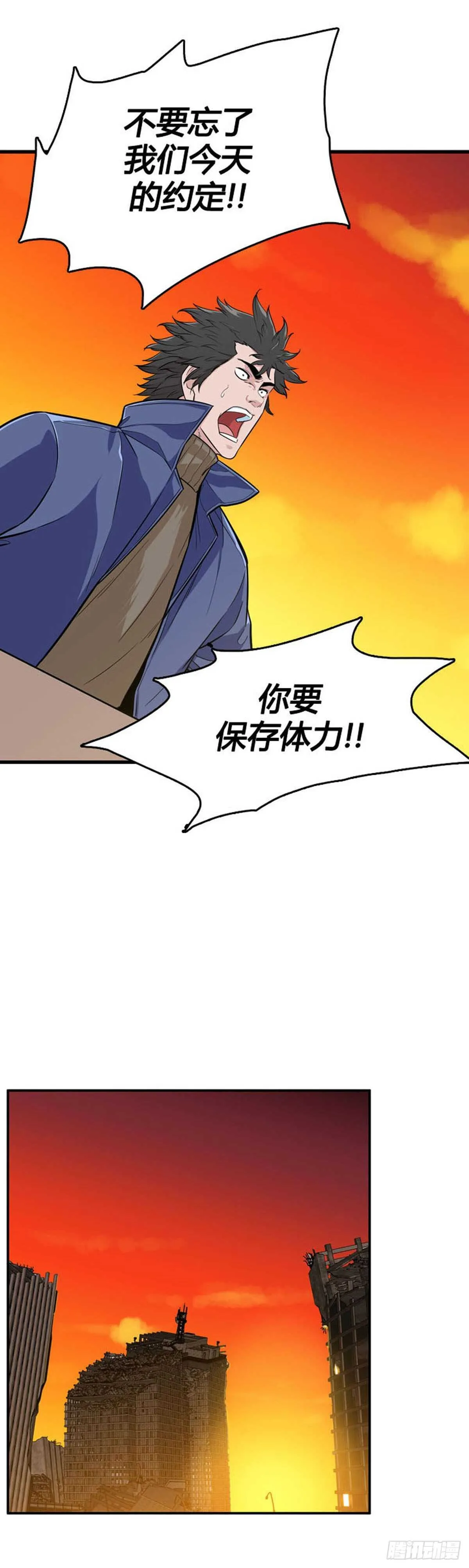 第527话 七个遗产22下 第22页