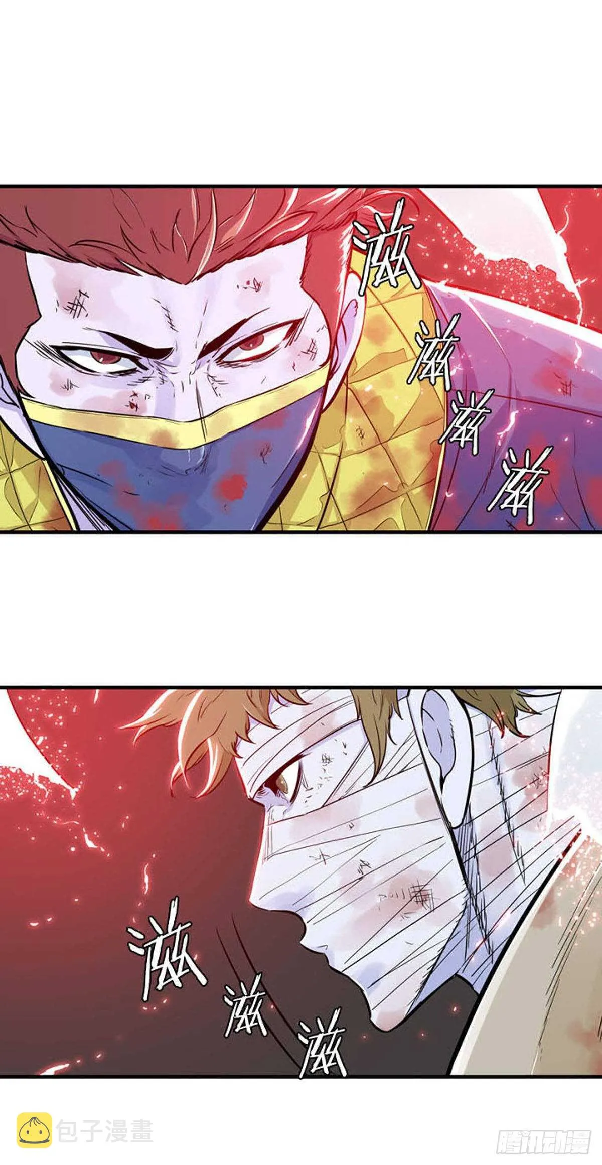 第528话 七个遗产23上 第10页